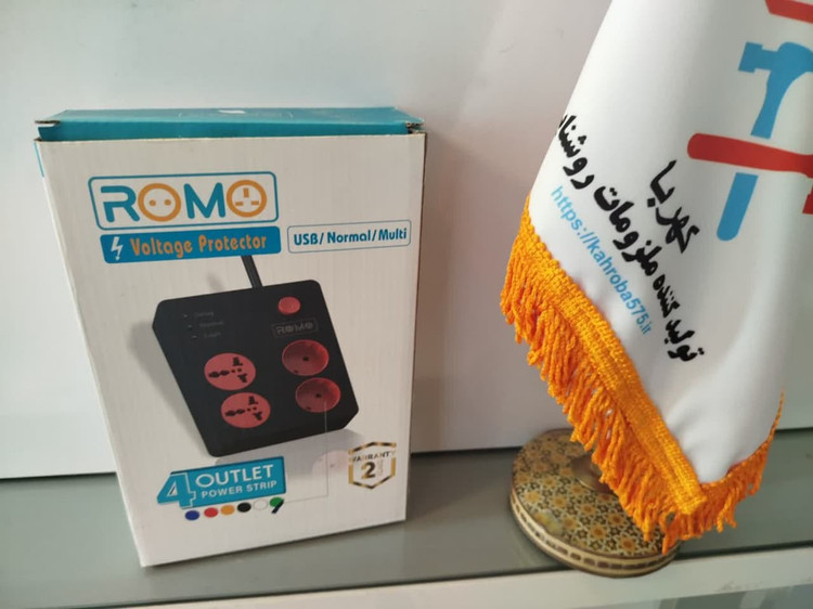 محافظ سه خانه یخچال