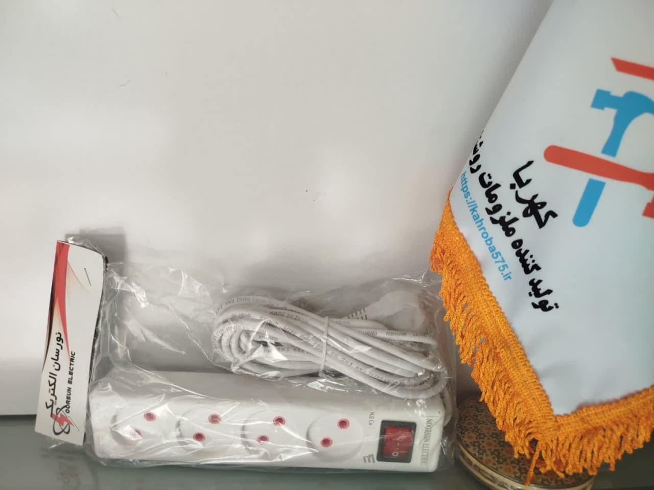 چهاراهی
