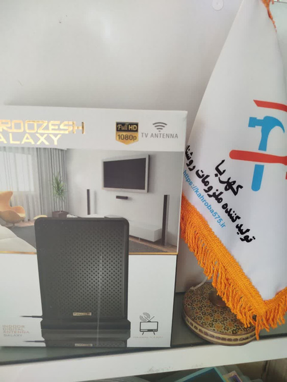 آنتن رو میزی فروزش