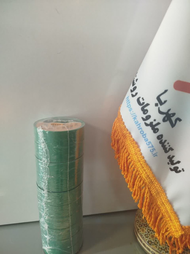 چسب برق سبز(سینا)