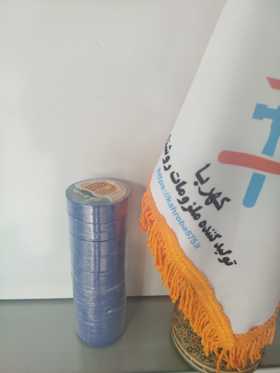 چسب برق آبی
