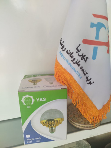 لامپ دیسکویی