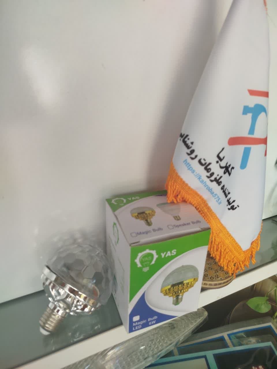 لامپ دیسکویی
