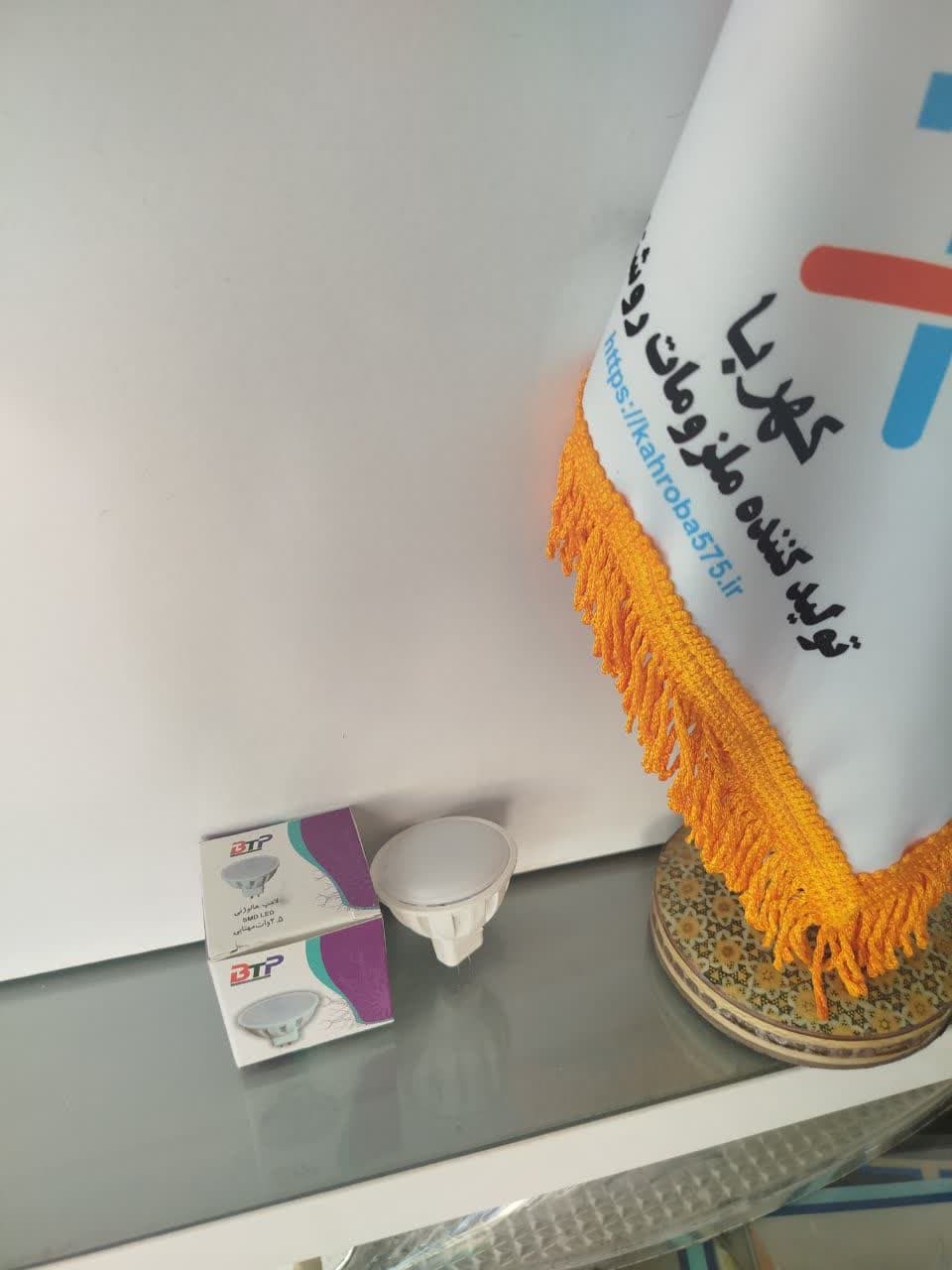 هالوژن پایه سوزنی