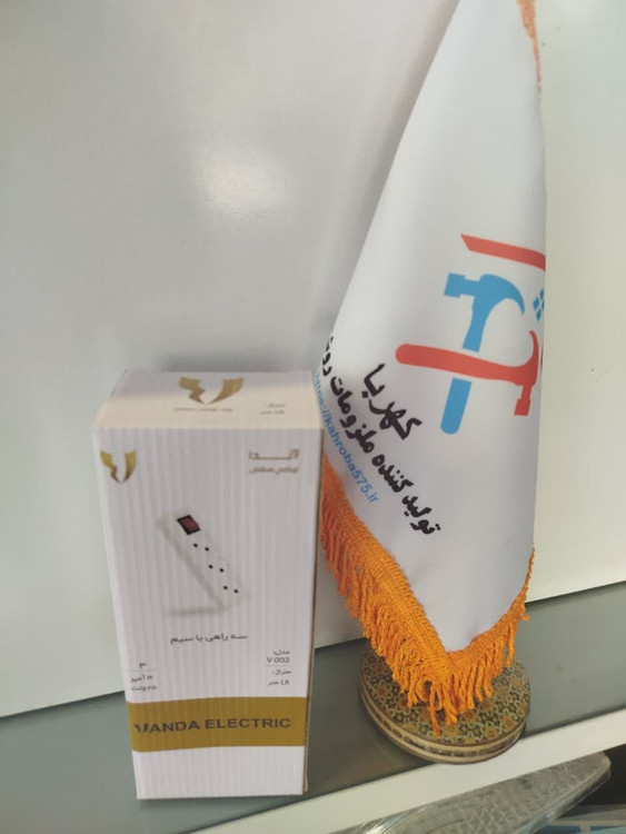 سه راهی 1.8 متری