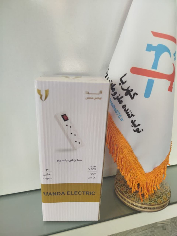 سه راهی 1.8 متری