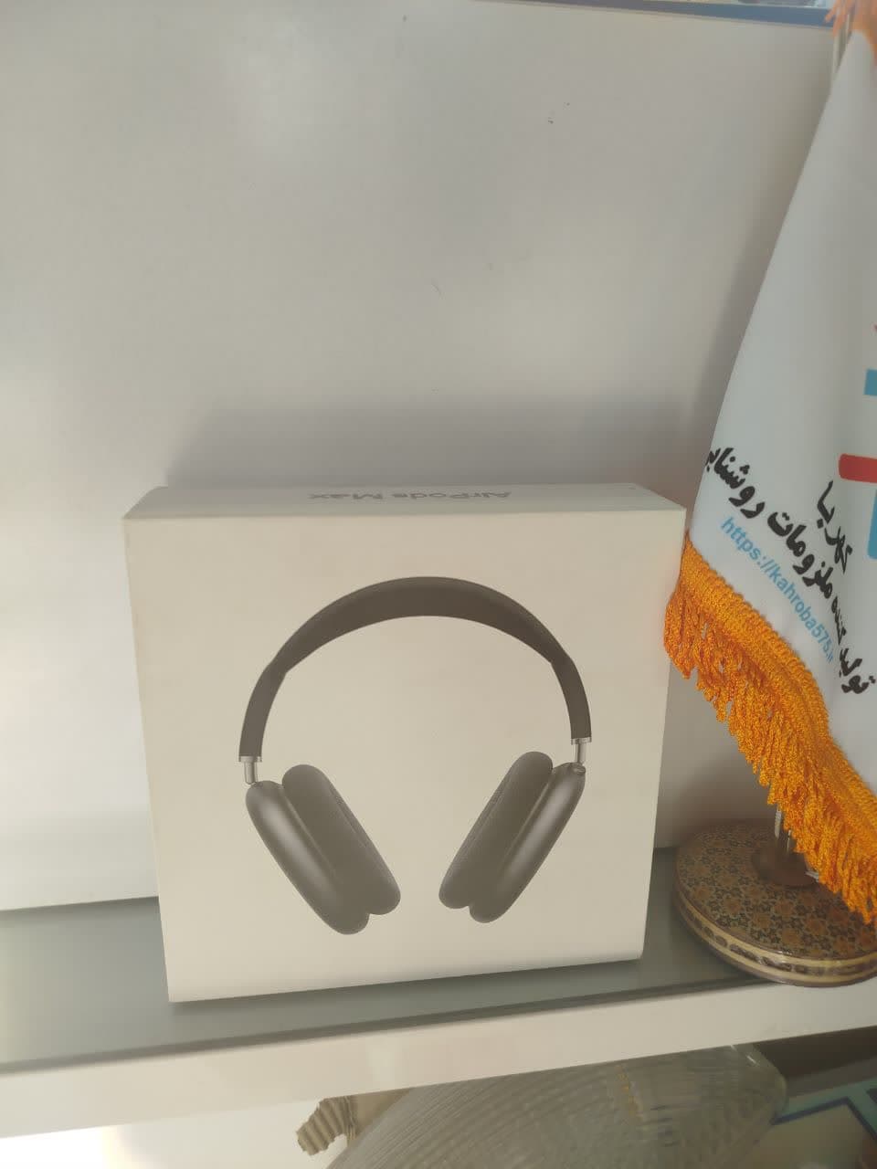 هدفون