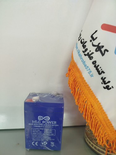 باتری