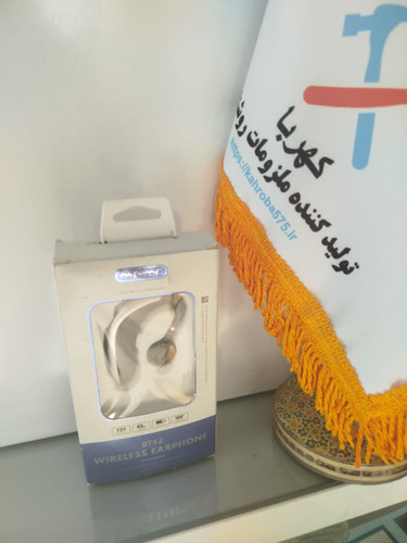 هنذفیری