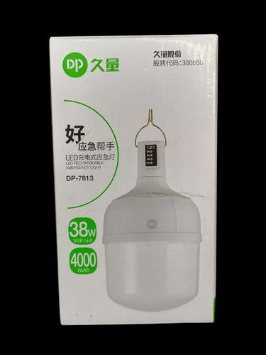 چراغ اضطراری کم مصرف خورشیدوشارژی38وات