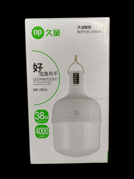 چراغ اضطراری کم مصرف خورشیدوشارژی38وات