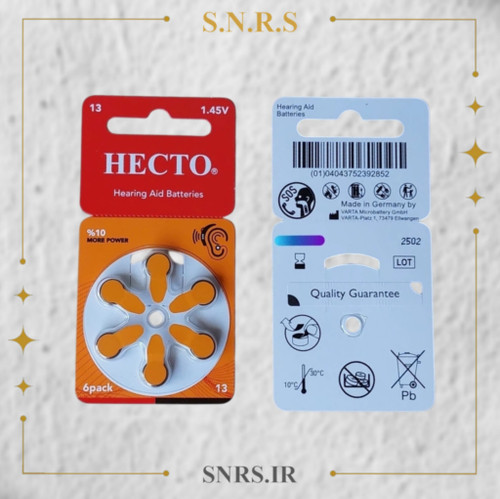 باطری سمعک هکنو شماره 13