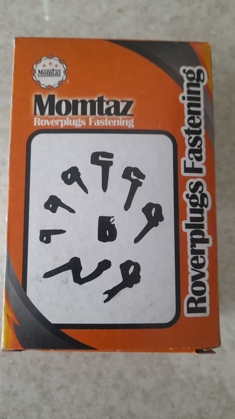 بست رو پلاکی