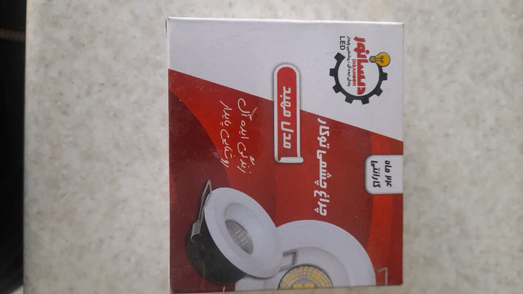 دیسا نور