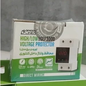 محافظ ولتاژ داخل کنتوری (ورودی برق منزل)گرین لاین مدل GLP300D
