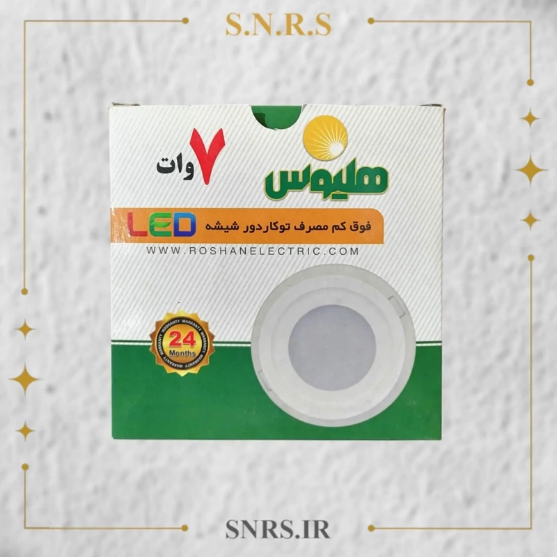 پنل توکار شیشه ای 7 وات هلیوس