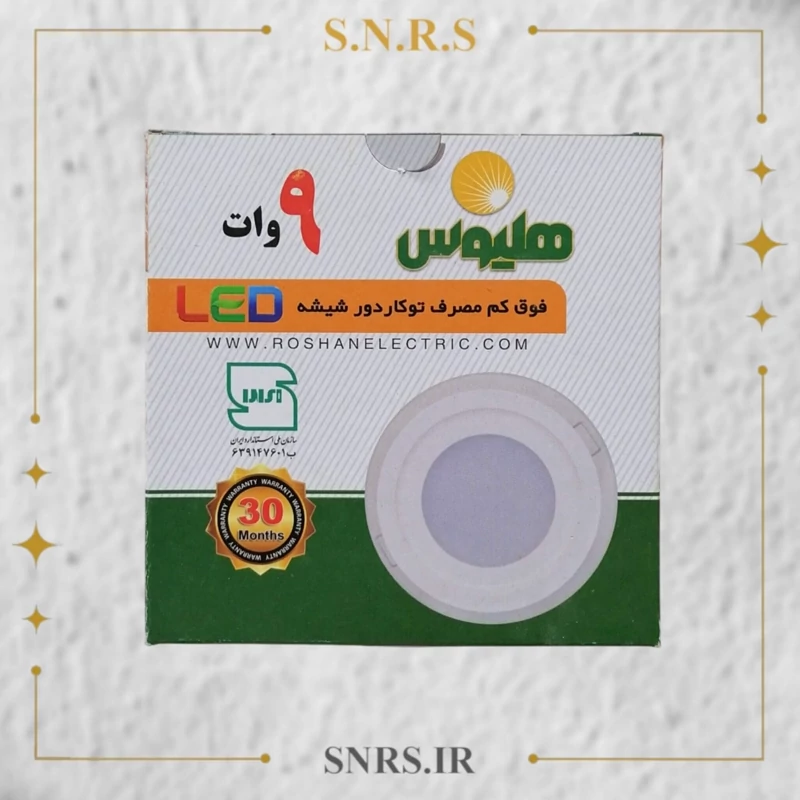 پنل تو کار دور شیشه ای 9 وات هلیوس