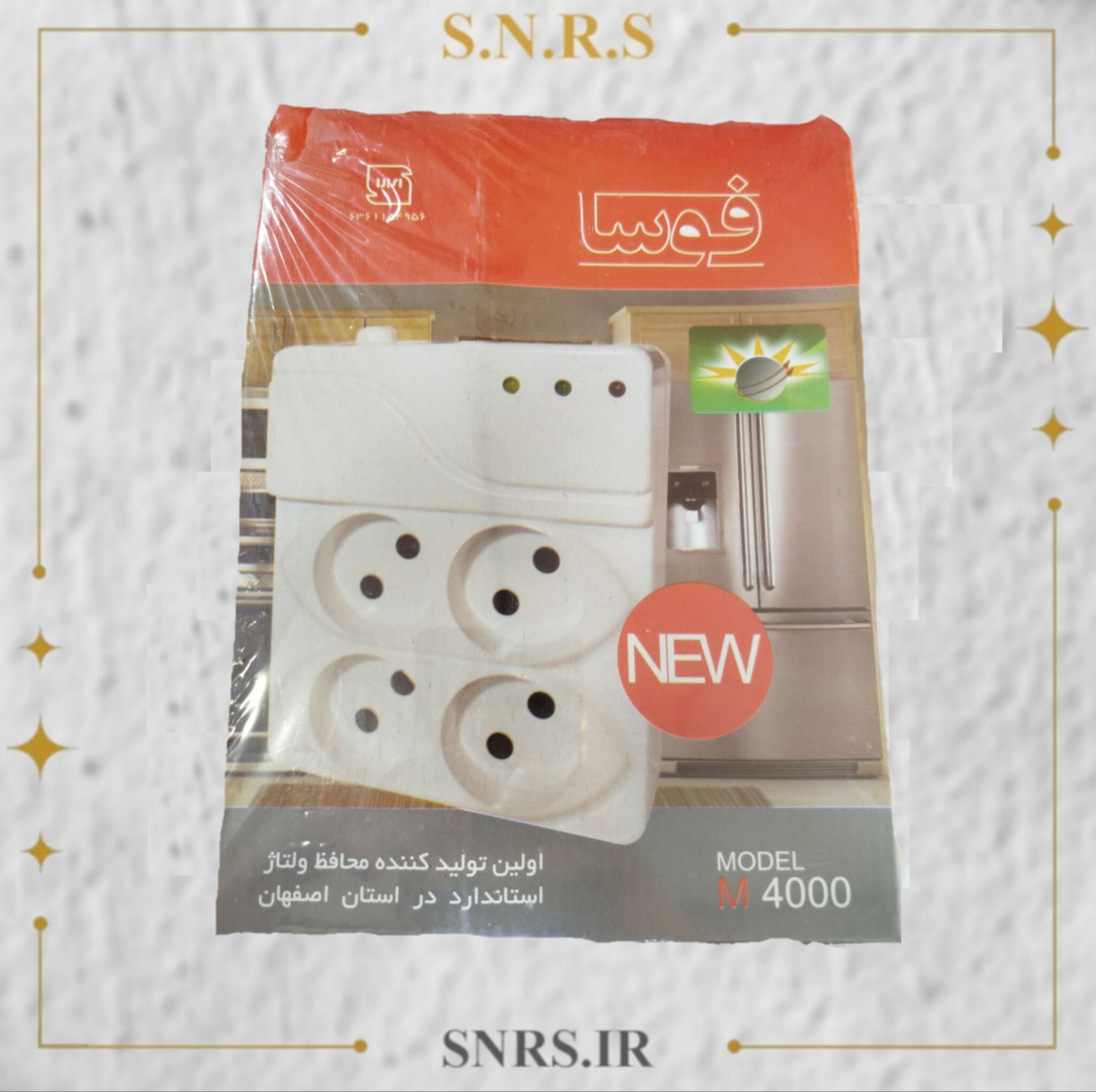 رابط سیار پریز برق فوسا مدل M4000 متر3
