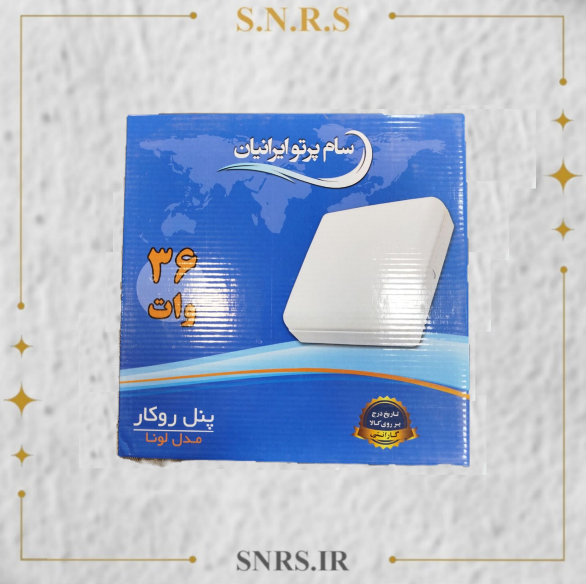 پنل 36 وات  مهتابی سام پرتو ایرانیان روکار مربع