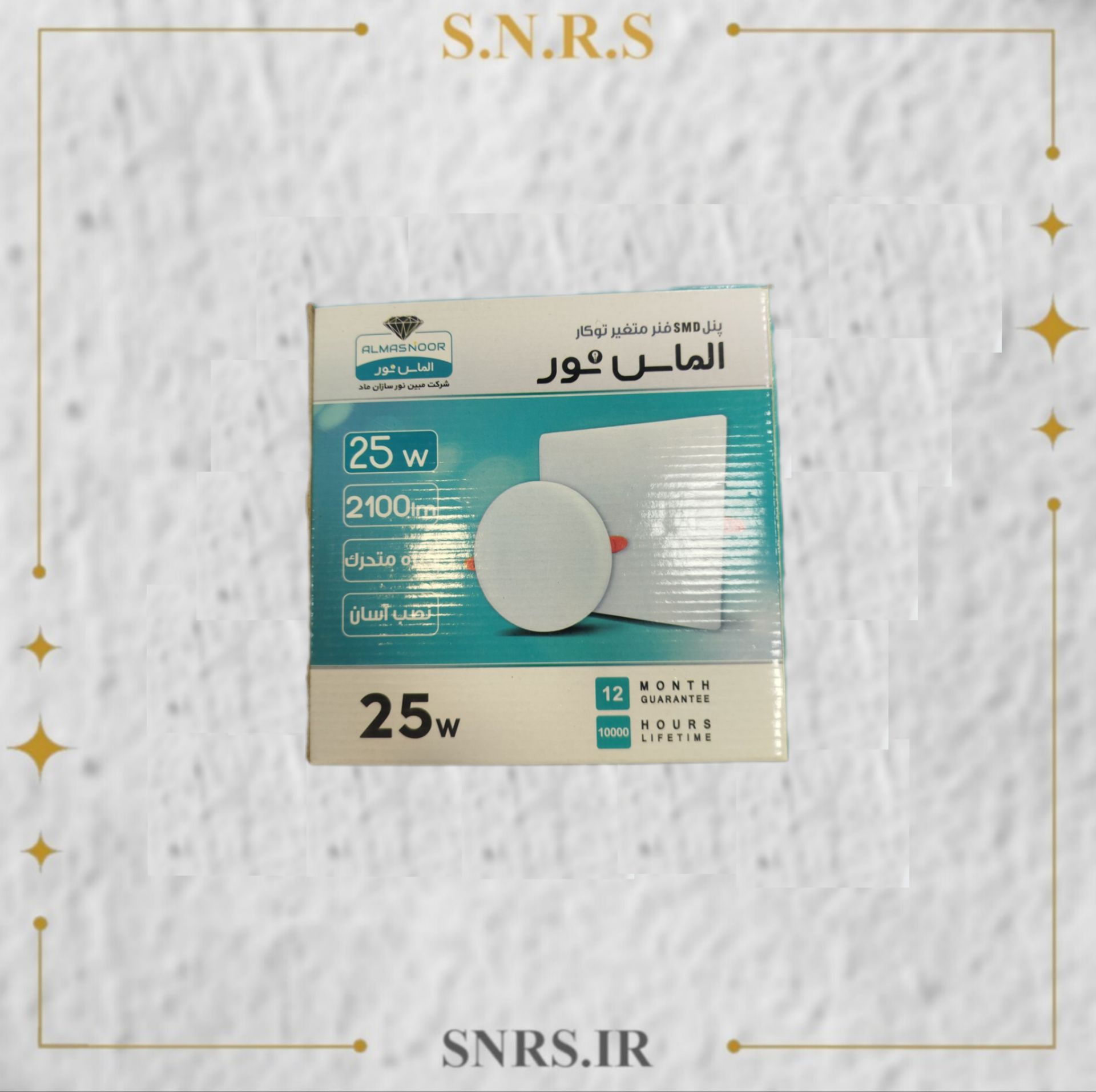 پنل فول لایت 25 وات مربع مهتابی الماس نور