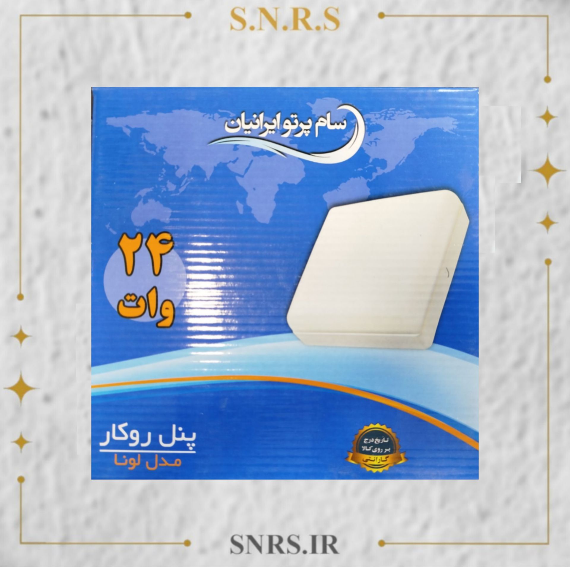 پنل 24 وات مربع مهتابی سام پرتو ایرانیان