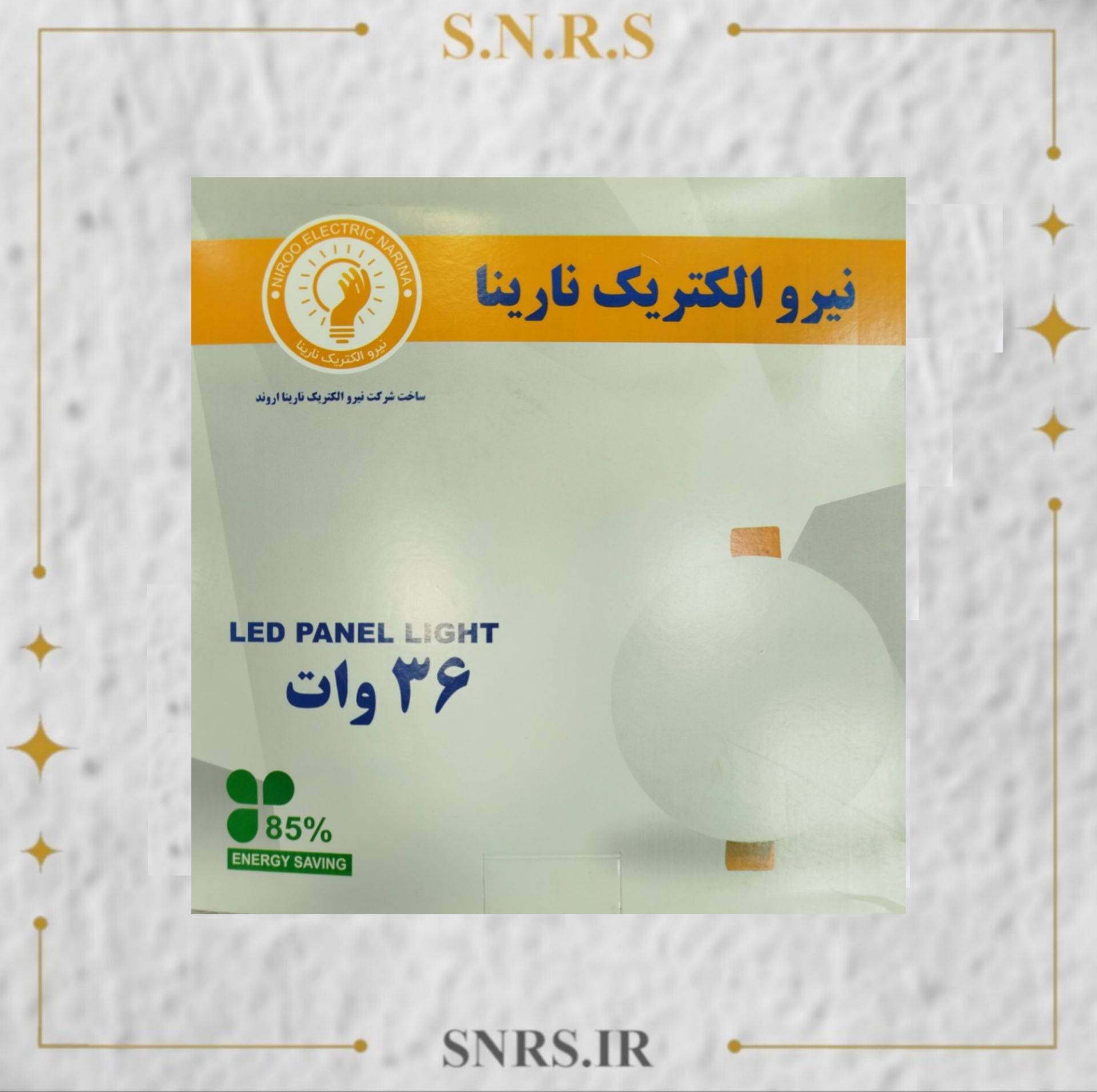 پنل 36 وات گرد مهتابی نیروالکتریک نارینا